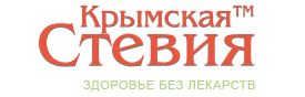Кримська Стевія