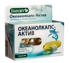 Океанолкапс - Актив