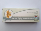 Свічки Листя Дуба звичайного