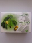 Гінго Білоба листя 25 г