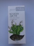 Шавлія листя 50 г