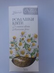 Ромашки квіти 50г