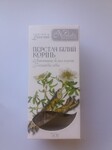 Перстач білий корінь 50г