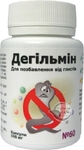 Дегільмін