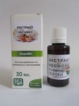 Екстракт Часнику