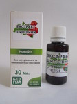 Екстракт Шипшини