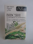 Висівки вівсяні зі спіруліною та ламінарією 250 г