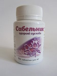 Сабельник 