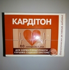 Кардітон