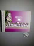 Любава