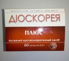 Діоскорея плюс