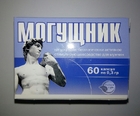 Могущник