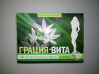 Грація - Віта