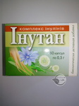 Інутан