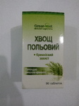  Хвощ польовий 60 к