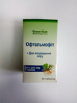  Офтальмофіт - дієта для зору 90 т