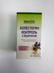  Холестерин - контроль з лецитином 90 т