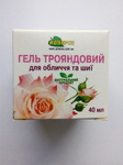  Трояндовий гель для обличчя та шиї 40мл 
