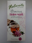 Фиточай Иван-чай Натураліс 50 г