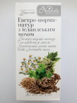 Гастро-Норма - Натур з ісландським мохом Фіточай 20 ф/п