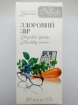 Фіточай Здоровий зір 20 ф/п
