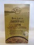 Висівки пшеничні 250 г