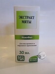 Екстракт М'яти
