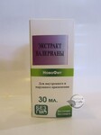 Екстракт Валеріани