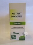 Екстракт Ромашки