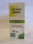 Екстракт Пижми
