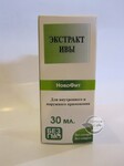 Екстракт Верби