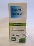 Екстракт Чорниці