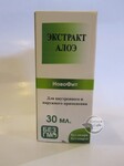 Екстракт Алое