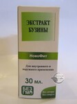 Екстракт Бузини