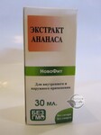 Екстракт Ананаса