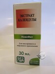 Екстракт Календули