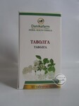 Таволга 90 т