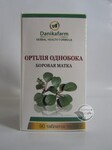  Борова Матка 90 т