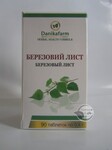 Березовий лист 90 т
