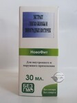 Екстракт Гінкго білоби і виноградних кісточок
