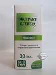 Екстракт Конюшини