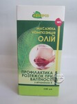 Від Розтяжок при вагітності  композиція олій 110 мл