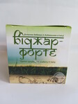Віджар Форте