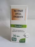 Екстракт Волоського горіха