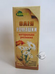  Ромашка натуральна олія 50 мл