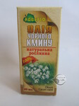  Чорний кмин олія натуральна 20 мл