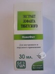 Екстракт Лофанта Тібетського