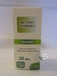 Екстракт Артишоку