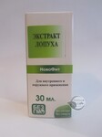 Екстракт Лопуха