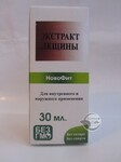 Екстракт Ліщини